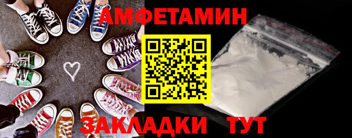 Старая Купавна  маркетплейс официальный сайт  Вход с VPN  АМФЕТАМИН  Амфетамин Premium  АМФЕТАМИН 