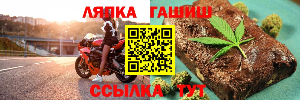 Гашиш Cannabis  Вход с VPN  Старая Купавна 