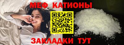 бутират Мариинск
