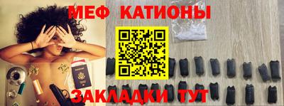 бутират Мариинск