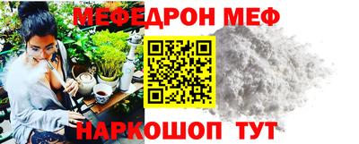 бутират Мариинск