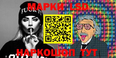 бутират Мариинск