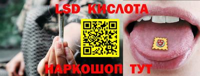 бутират Мариинск