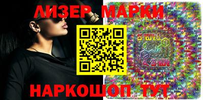бутират Мариинск
