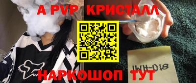 бутират Мариинск