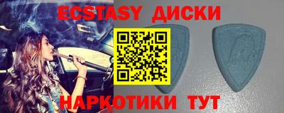 героин Малоярославец