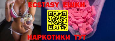 бутират Мариинск