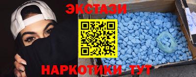 бутират Мариинск