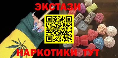 героин Малоярославец