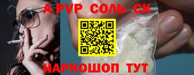 бутират Мариинск