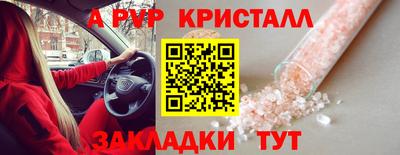 героин Малоярославец