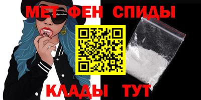 бутират Мариинск