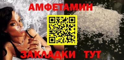 бутират Мариинск