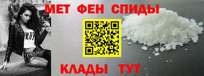 бутират Мариинск