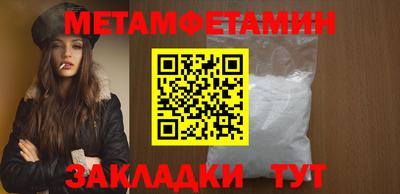 бутират Мариинск