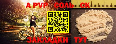 героин Малоярославец