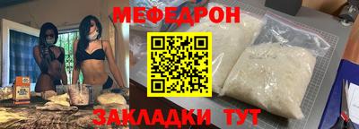 бутират Мариинск