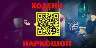 героин Малоярославец