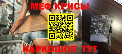 бутират Мариинск