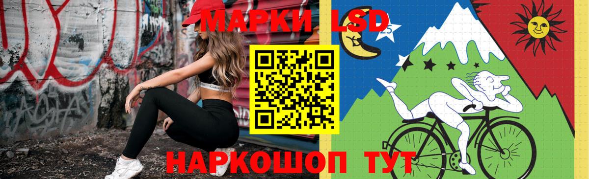 Лсд 25 экстази ecstasy Старая Купавна