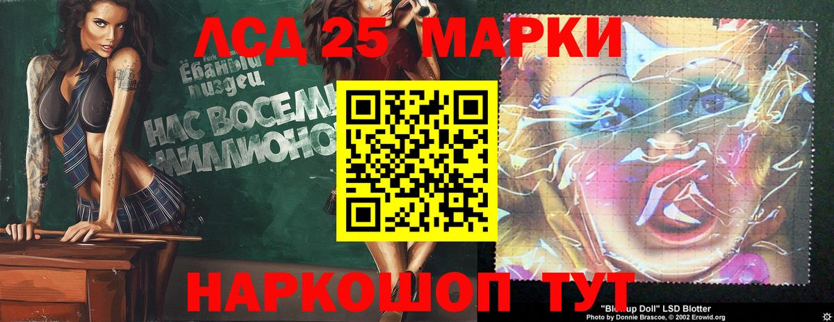 LSD-25 экстази ecstasy  Лсд 25 экстази ecstasy  Старая Купавна  Лсд 25 экстази  Вход с VPN 