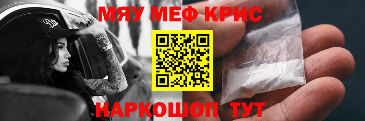 Меф  Меф mephedrone  МЕФ mephedrone  Вход с VPN  Старая Купавна 