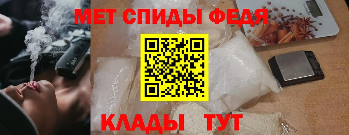 Старая Купавна  Метамфетамин мет  Вход с VPN 